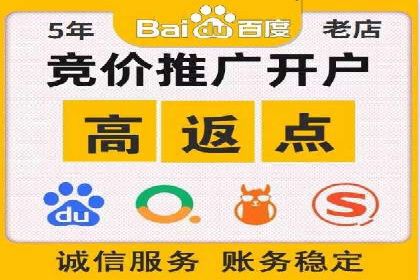 百度广告推广策略全解析