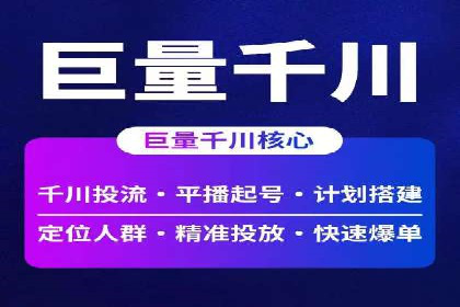 案例分析：百度竞价开户助力企业拓展市场